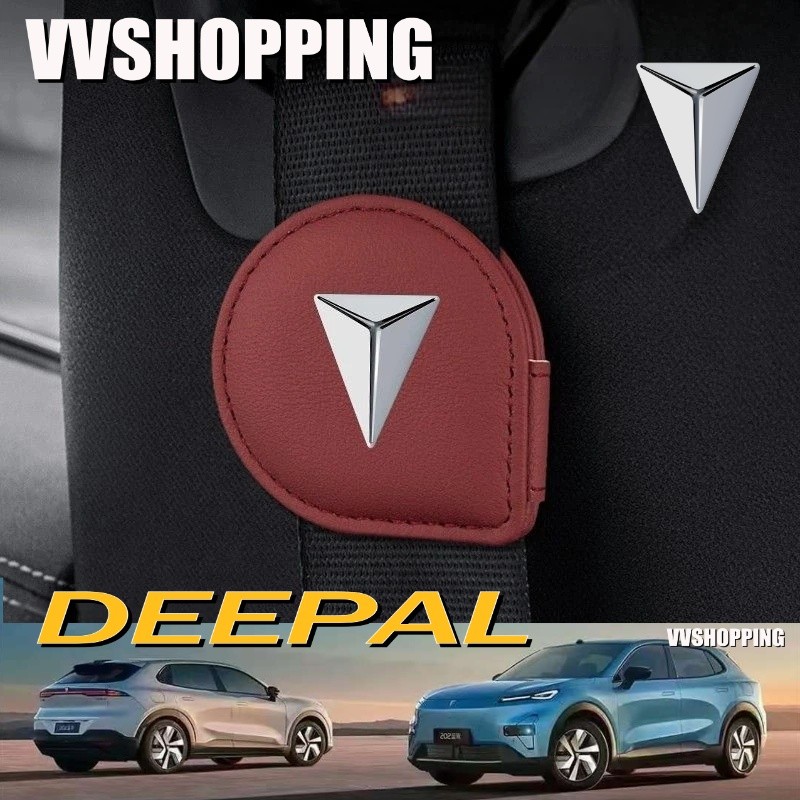 เหมาะสําหรับ DEEPAL S05 S07 L07 เข็มขัดนิรภัยชุดภายใน deepal s05 s07 l07 อุปกรณ์ตกแต่งรถยนต์