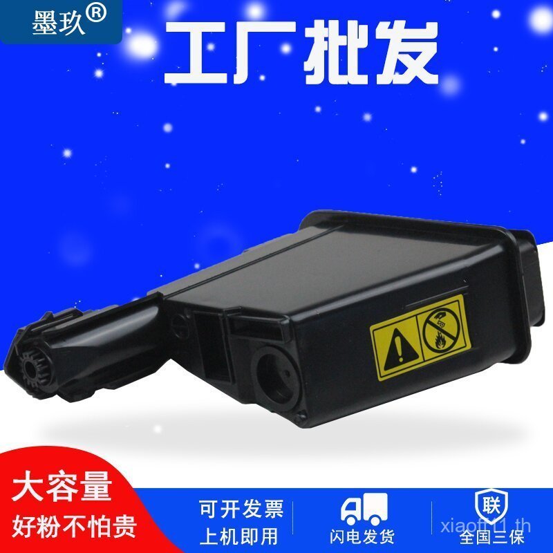 เหมาะสําหรับ Kyocera FS 1025MFP Toner M1025D 1125MFP Toner TK1123 P1025 TK1003
