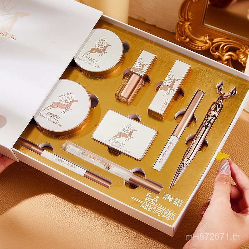 Yilu Have You ชุดแต่งหน้ากล่องของขวัญเครื่องสําอางเก้าชิ้นชุดความงามกล่องคริสต์มาสของขวัญวันเกิดวันว