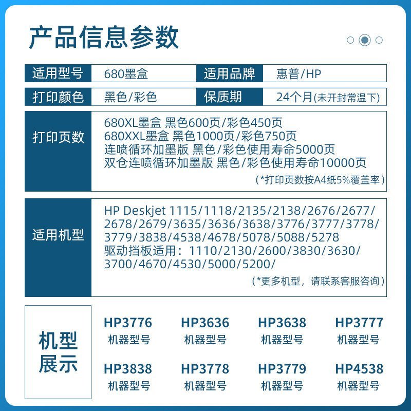 เหมาะสําหรับตลับหมึก HP HP 5200 ตลับหมึก HP DeskJet dj5200 สีดํา