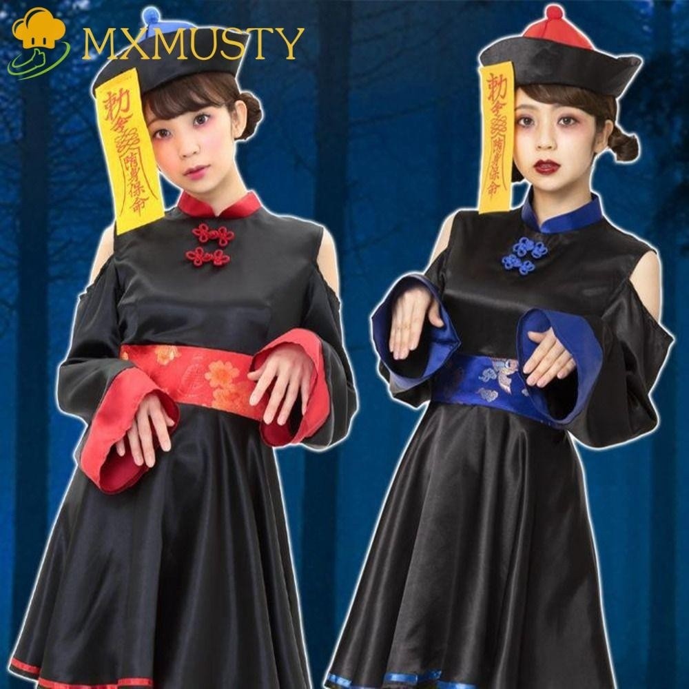 MXMUSTY Halloween Cosplay Costume Horror Ghost Costume For Photography And Festivals
