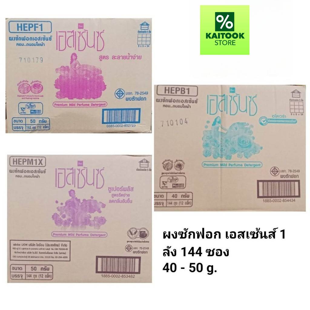 [ยกลัง48กล่อง] ivy (ไอวี่) นมเปรี้ยวพร้อมดื่ม ยูเอชที นมเปรี้ยว โยเกิรต์ นมผลไม้ 180มลx48กล่อง