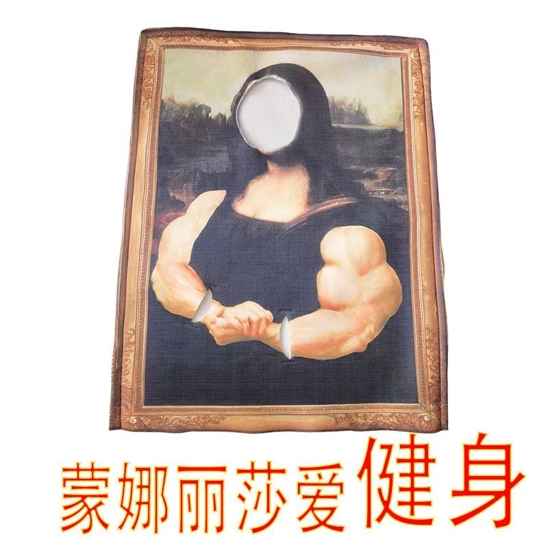 万圣节派对主播趣味蒙娜丽莎衣服壁画服饰连体衣搞怪cos服装Halloween Party Anchor Fun Mona Lisa Clothes母婴童装 I56wfya1Dz1119