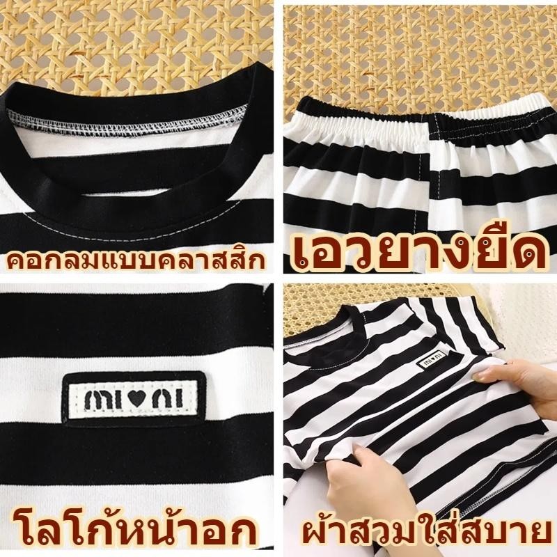 ชุดเสื้อแขนสั้นและกางเกงขาสั้นลายทางสำหรับเด็กชาย ผ้าฝ้าย 100% ดีไซน์สไตล์เกาหลี มีสไตล์ ระบายอากาศได้ดี - รูปที่ 6