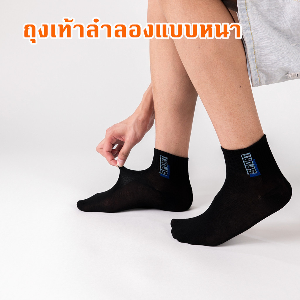 ถุงเท้าข้อสั้นสปอร์ต สําหรับและผู้หญิงถุงเท้าข้อสั้น ปากตื้น ระบายอากาศ สีพื้น แพ็ค12คู่ ระบายอากาศ ผ้าดี กันกลิ่น WJ011 - รูปที่ 2