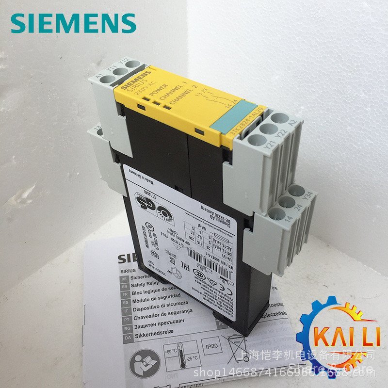 รีเลย์ 3TK2826-2BB40 Siemens ดั้งเดิม 3TK2826-2BB41
