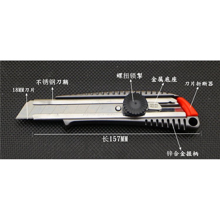 นําเข้า NT Cutter L-500g เกลียวล็อค Daisuke L-500g Art