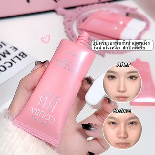 my-shop: LAMEILA รองพื้น บีบีครีม กันน้ำ ปริมาณ 30 ml. กันน้ำกันเหงื่อ-FB3913