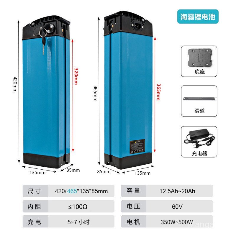 อุณหภูมิต่ํา แบตเตอรี่ลิเธียม Heba 48V 12Ah21AH Takeaway ขับรถจักรยานหิมะจักรยานไฟฟ้า 20Ah แบตเตอรี่
