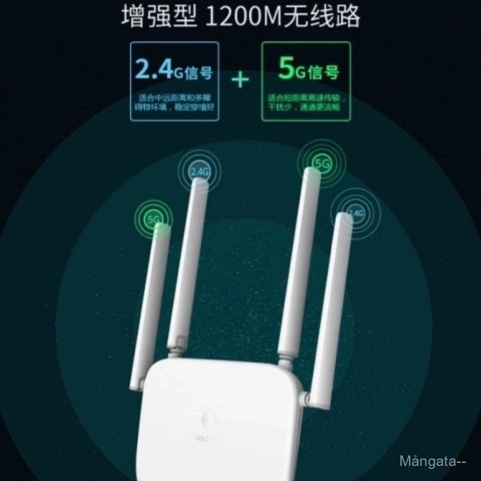 ยี่ห้อใหม่มือถือ Q7S สมาร์ทเราเตอร์ Gigabit Dual Band 1200MWIFI5 เราเตอร์ 2.4 G5G เครือข่าย