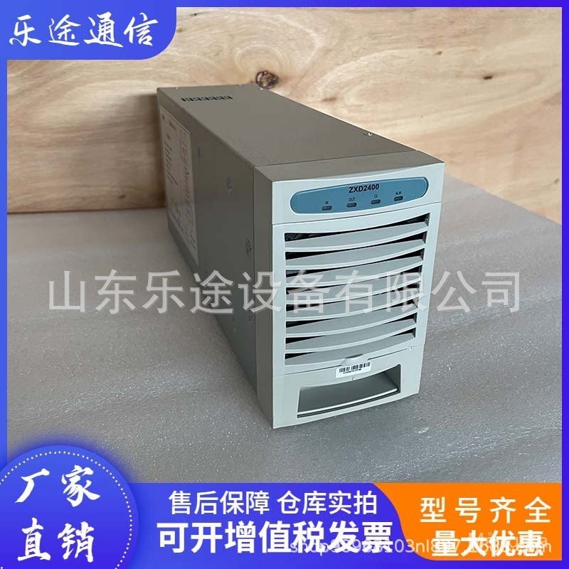 ZXD2400V4.3 โมดูลวงจรเรียงกระแสการสื่อสาร 48V50A Switching Power Rectifier โมดูลชาร์จ