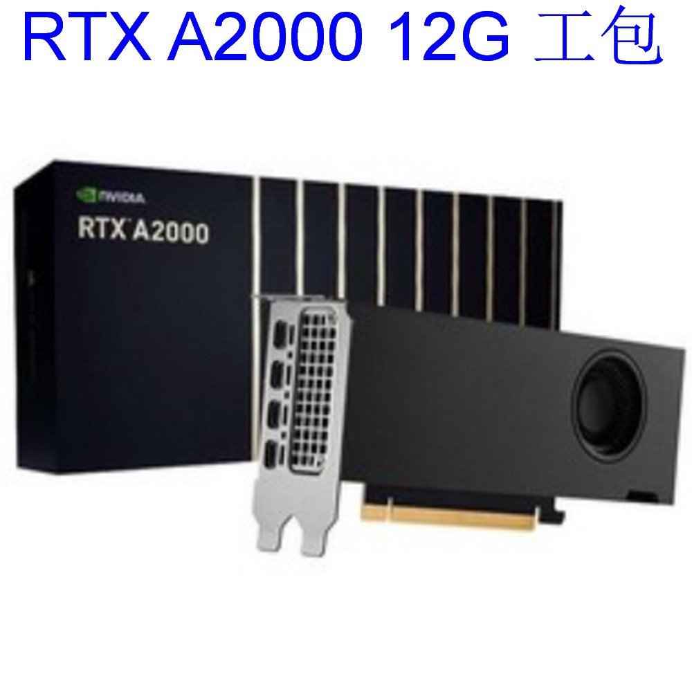 2506 RTX A2000 12G Workpack กราฟิกการ์ดระดับมืออาชีพ quadro สามารถบิลได้