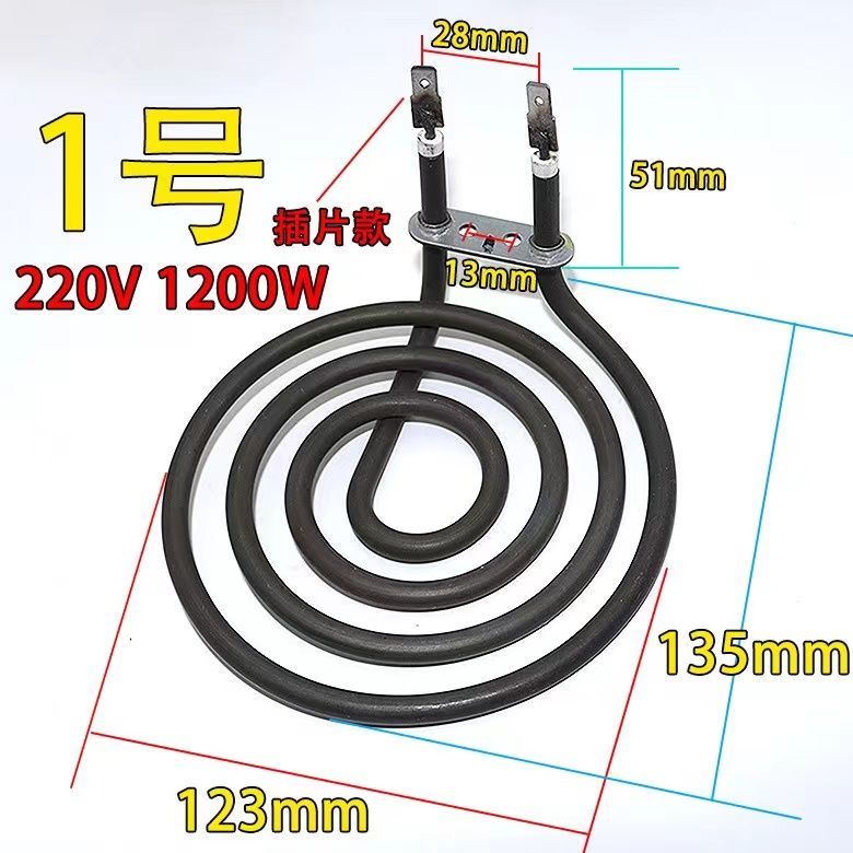 ท่อความร้อนไฟฟ้าแบบแบน เครื่องปิ้งอากาศสไตล์เกาหลี – วงแหวนวarming มือถือบูดยาเสียบไฟ ท่อความร้อนทดสอบอุณหภูมิ ส่วนประกอ - รูปที่ 7