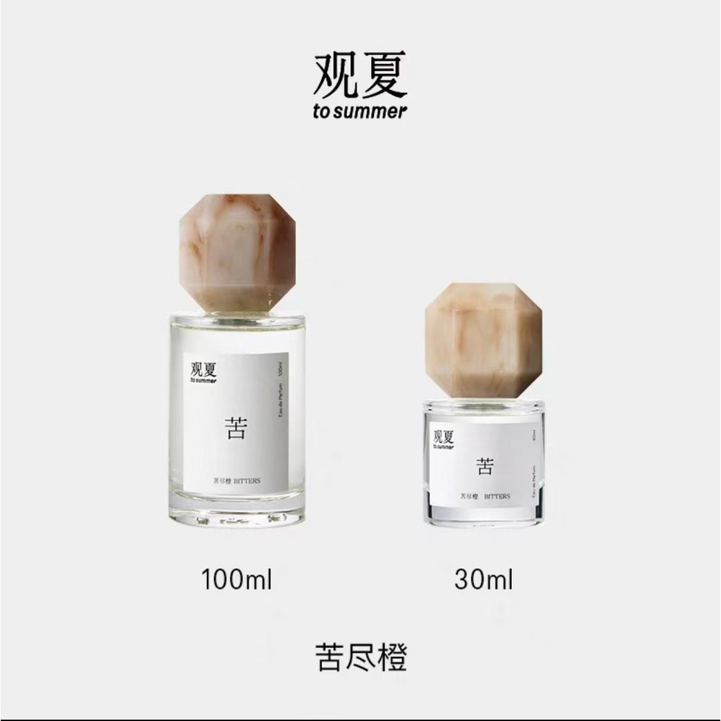 [ของแท้อย่างเป็นทางการ] Guanxia summer-Bitter Orange Citrus Wood Neutral Fragrance 612L