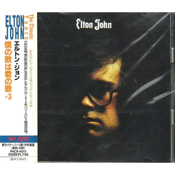 ซีดี Elton John - Elton John (CD) (VG)