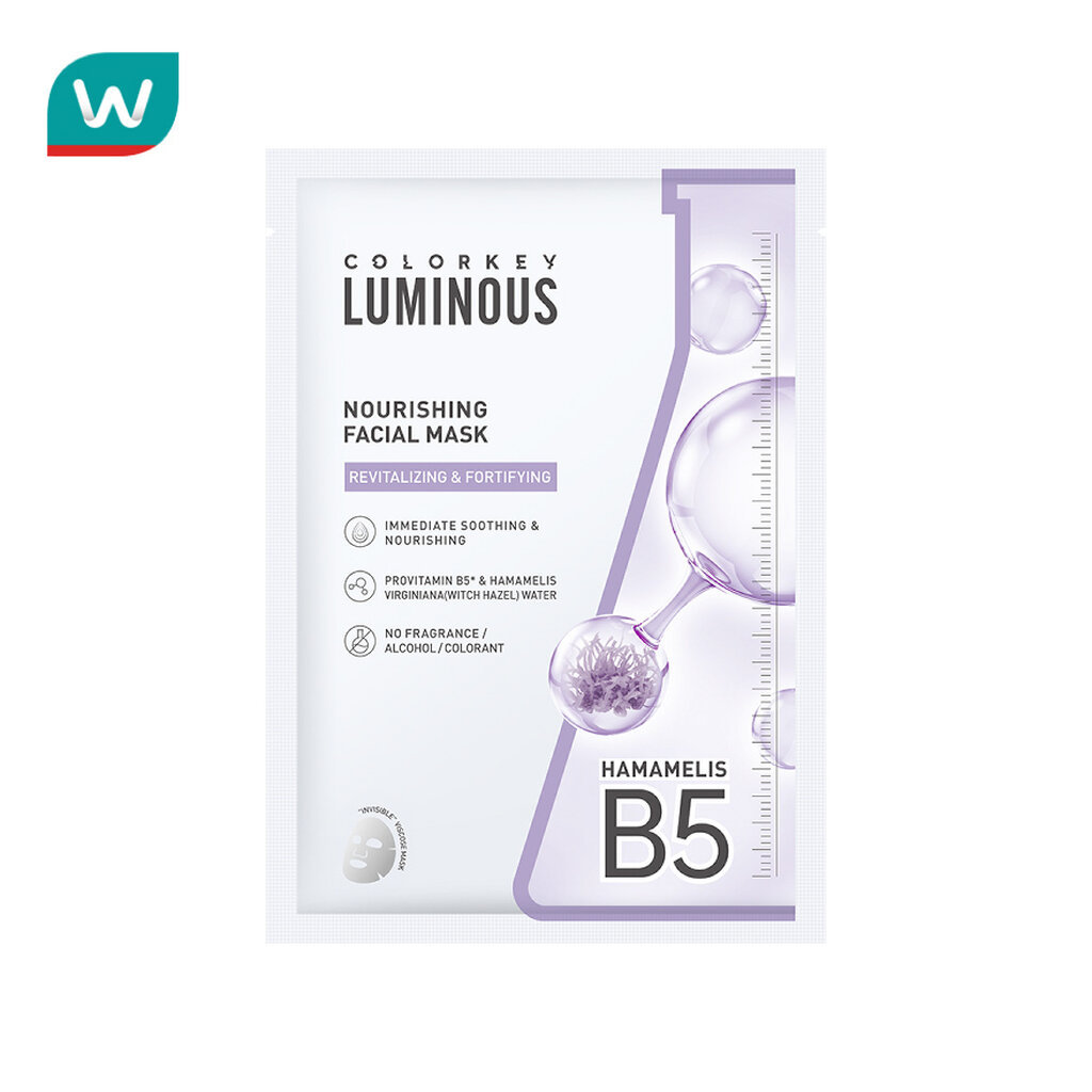 Colorkey คัลเลอร์คีย์ ลูมินัส นูริชชิ่ง มาส์ก 25 มล. 1ชิ้น