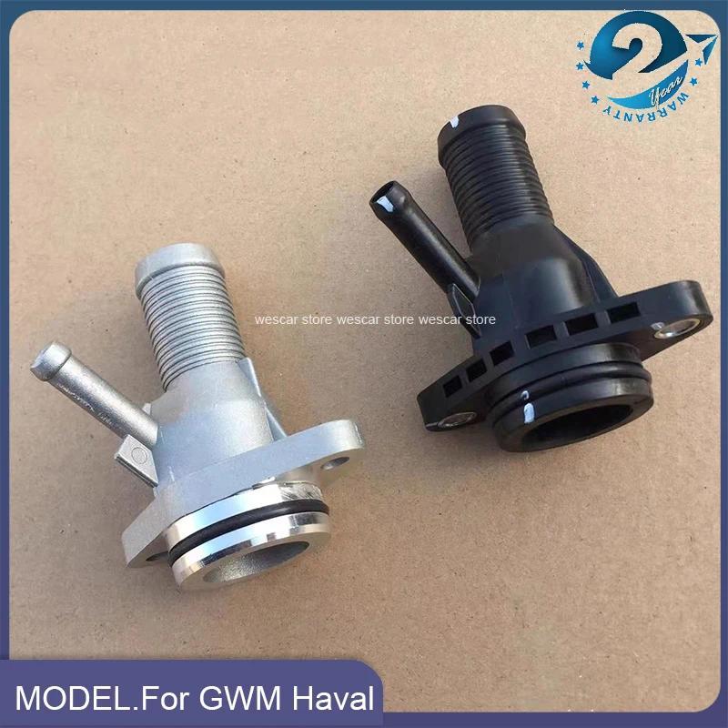 ใหม่เครื่องยนต์เครื่องทําความร้อนท่อน้ําร้อน Outlet พอร์ตสําหรับ GWM Haval H6 H7 H8 H9 VV7 F5 F7 4C2
