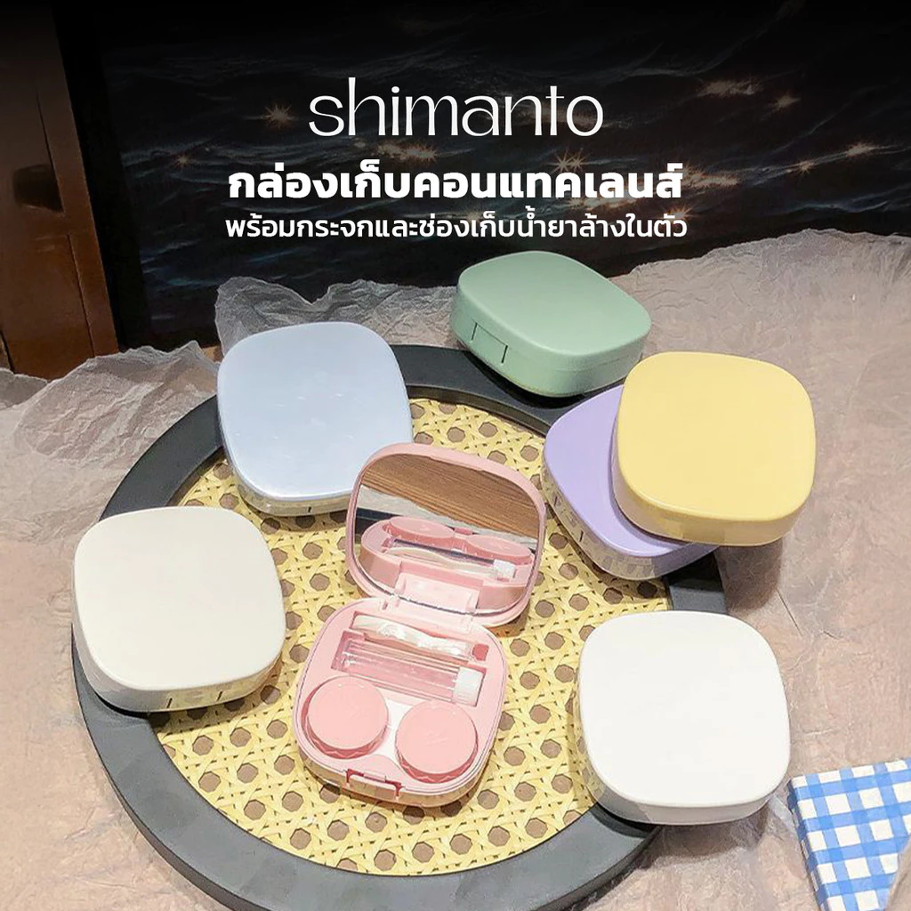 กล่องคอนแทคเลนส์ พร้อมอุปกรณ์ช่วยใส่คอนแทคเลนส์ ตลับคอนแทคเลนส์ กระจกภายในตัว สำหรับพกพา