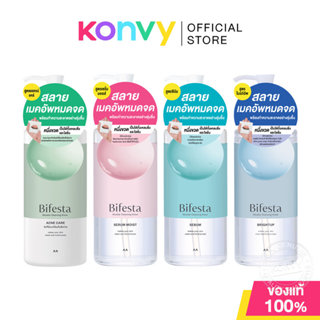 Bifesta Micellar Cleansing Water บิเฟสต้า คลีนซิ่งสูตรน้ำ 40…