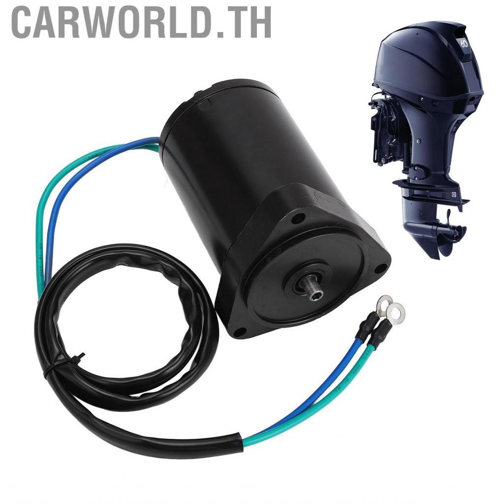 Carworld.th 3C8 77180 0 เอียง Trim มอเตอร์แรงบิดสูงสำหรับ Tohatsu Outboard 40HP 50HP M40D2 M50D2