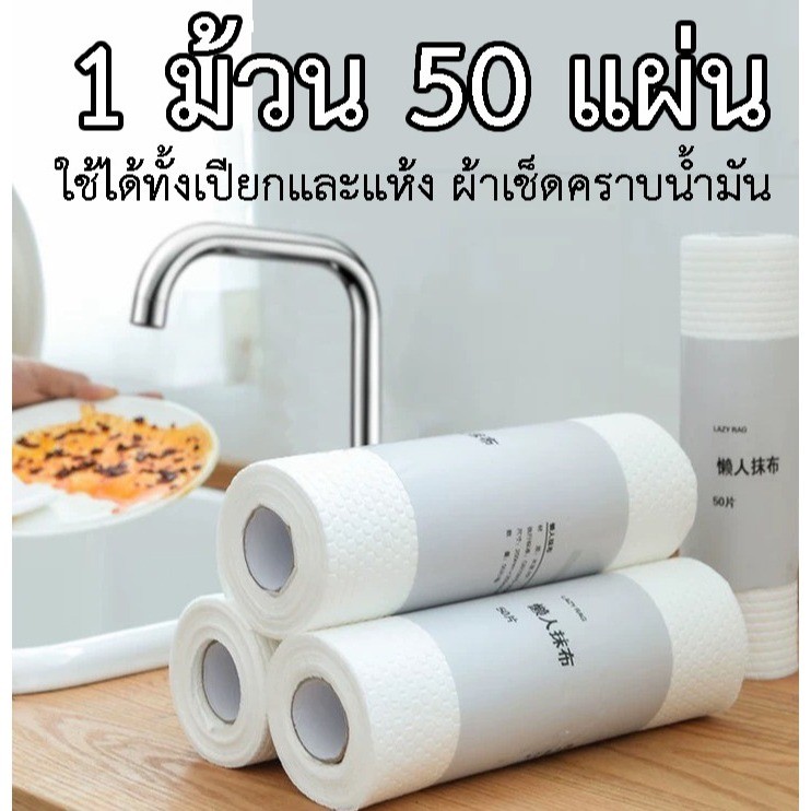 ✔ กระดาษทิชชู่ซับน้ำมัน ทิชชู่ ทิชชู่ซับน้ำมัน กระดาษทิชชู่ กระดาษซับน้ำมัน ทิชชู่ซักได้ ราคา ถูกที่สุด ดีลบีเคเค แกลเลอรีภาพที่ 2