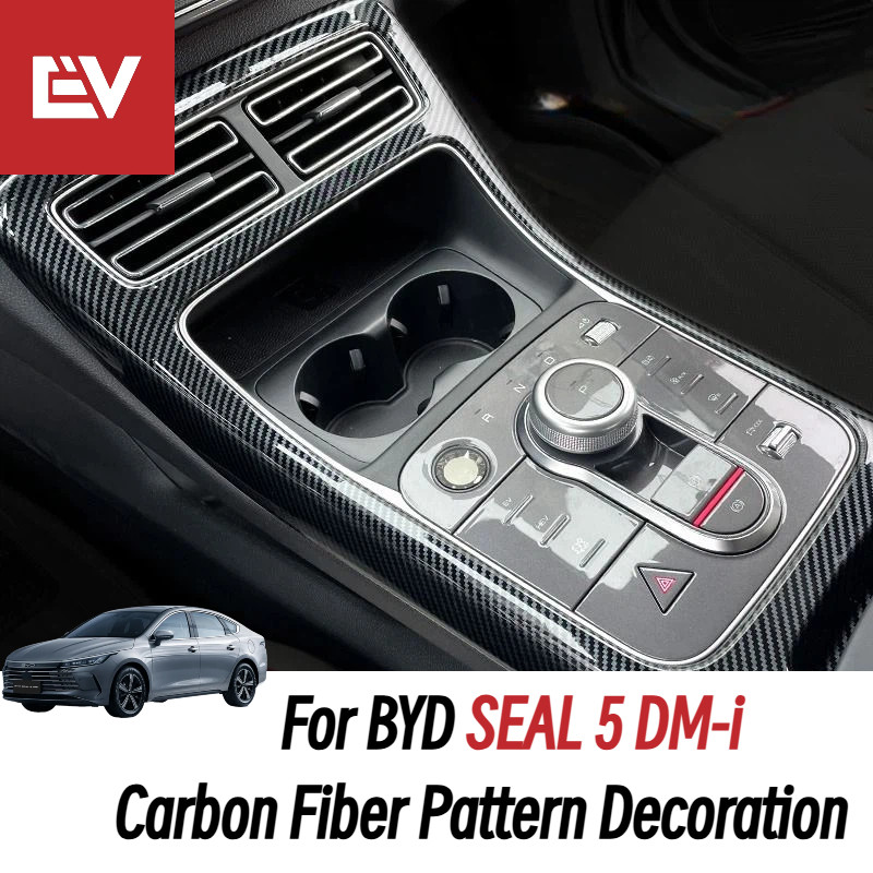 สําหรับ BYD [SEAL 5 DM-i] ชุดตกแต่ง Blackening รูปแบบคาร์บอนไฟเบอร์ วัสดุ ABS ปรับแต่งที่สมบูรณ์แบบ