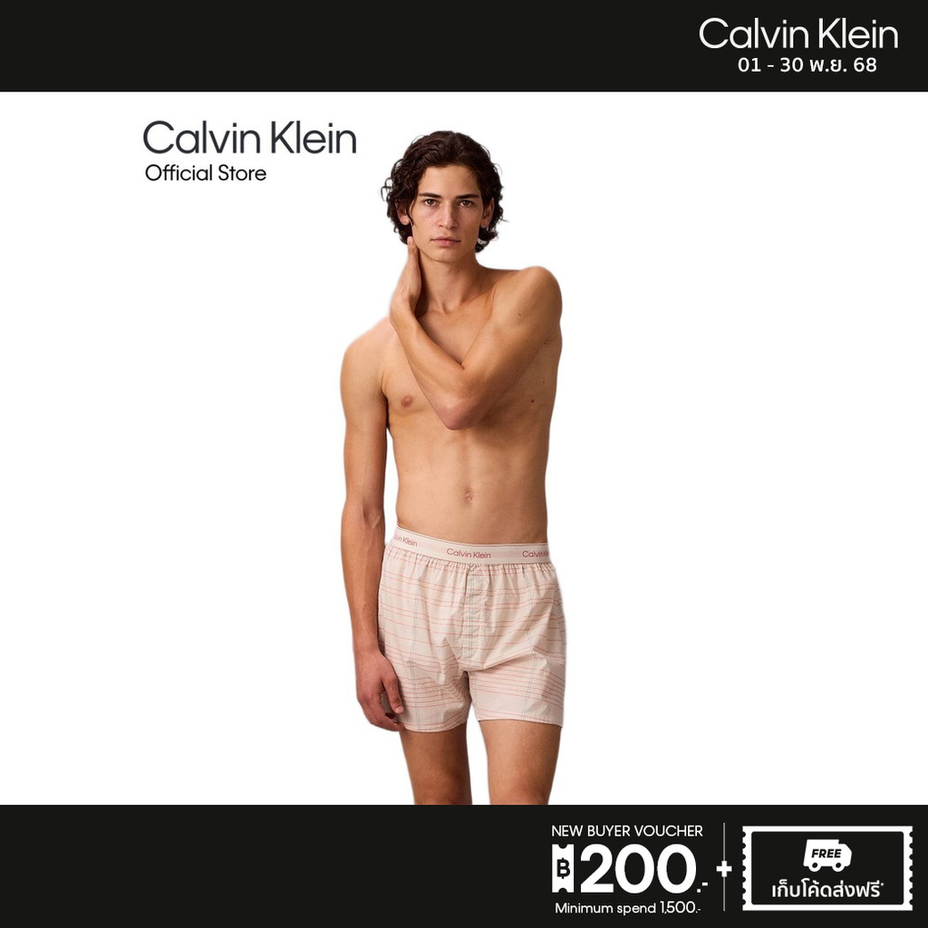 CALVIN KLEIN กางเกงในผู้ชาย Cotton Poplin รุ่น NM2831 ZEZ-สีครีม