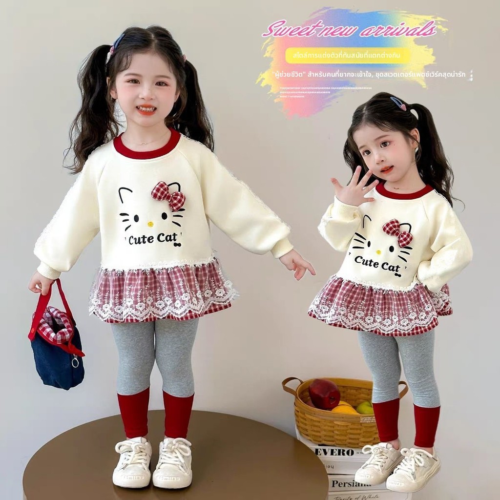 ชุดเด็กผู้หญิง เสื้อแขนยาวลายแมวน่ารัก กระโปรงลูกไม้ พร้อมกางเกงเลกกิ้ง ใส่สบายแฟชั่นฤดูใบไม้ร่ว