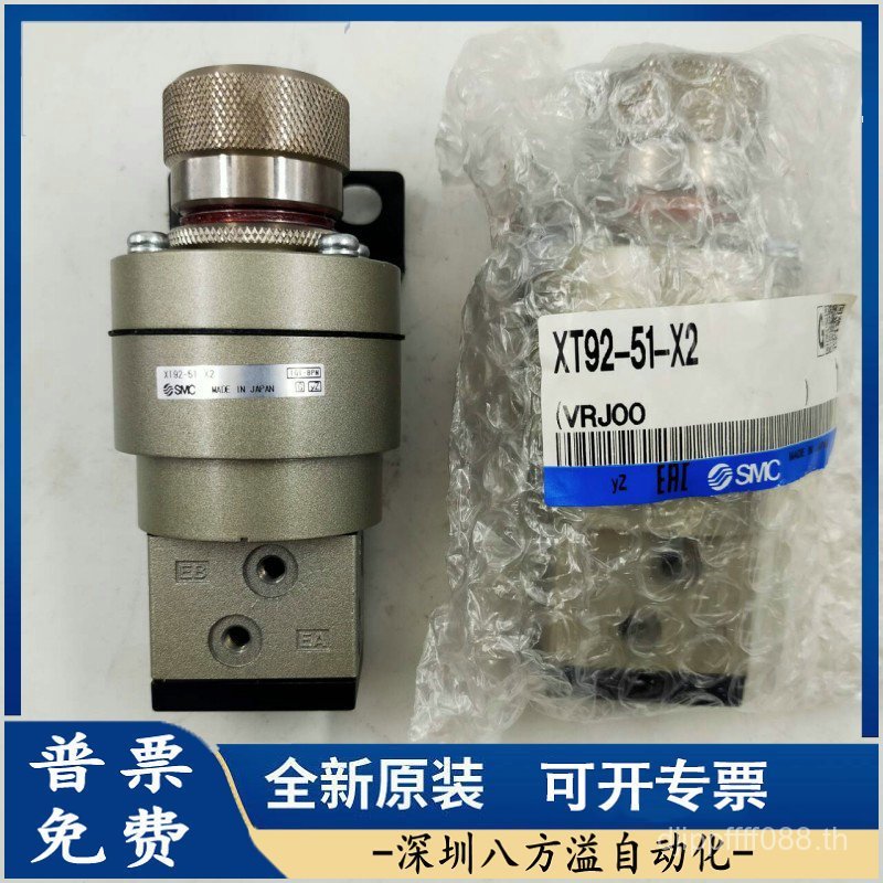 ใหม่เอี่ยมกับ XT92-51-X2SMC ญี่ปุ่นพร้อมสต็อกวาล์วความดันคู่เดิมแท้ JIMG