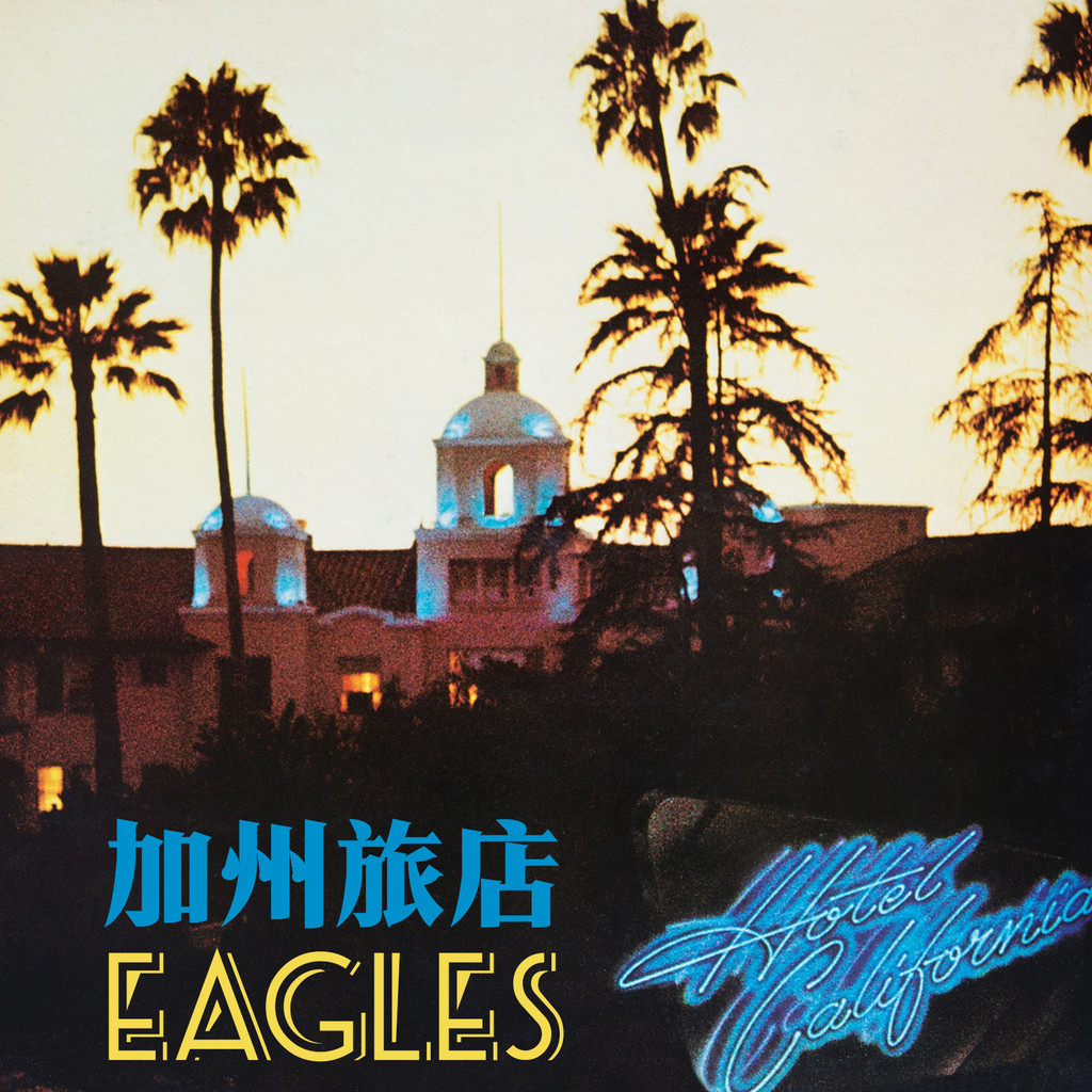 Eagles - Hotel California Material Arcupil Carpil Cover Cover Depound