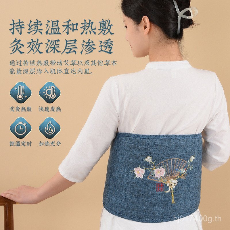 ถุงเกลือเอวความร้อนแพ็คเครื่องทําความร้อนไฟฟ้าในครัวเรือน 9SUS Wormwood ไหล่คอ 4B1V