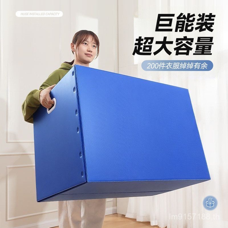 Turnover Box Storage Express Storage Box Packing Book Moving Folding Box Capacity Clothes Plastic JG
