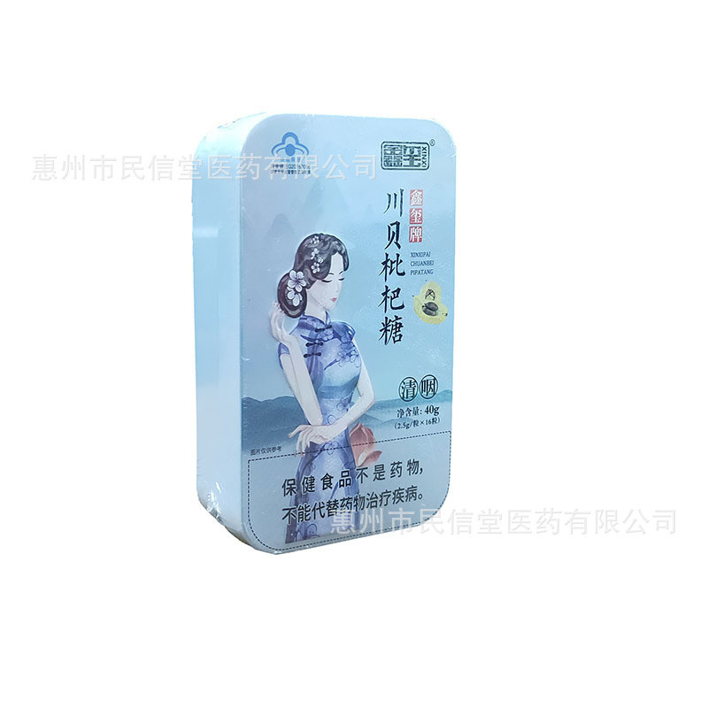 Xinxi ยี่ห้อ Lozenges Lozenges Lozenges Cool New Breath Fat Sea Honeysuckle Candy 40gZSFdvbd1103