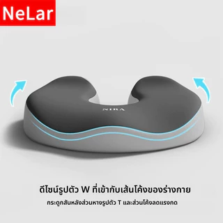 Nelar เบาะรองนั่งเพื่อสุขภาพ ลดแรงกดทับก้นกบ บรรเทาปวดหลังรองรับสรีระได้ดี ใช้ได้กับเก้าอี้หลากหลาย เมมโมรีโฟม