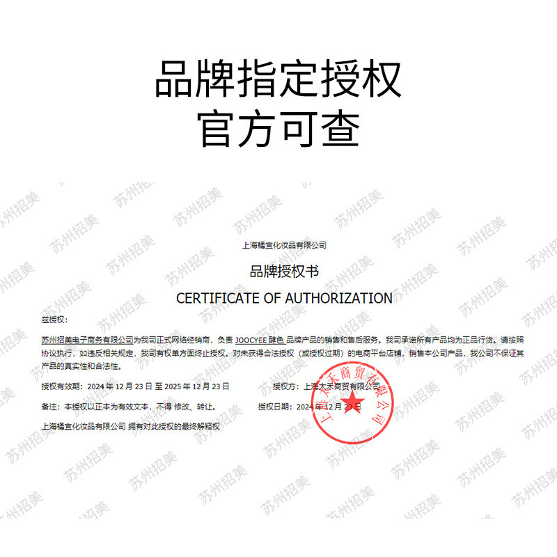 ⭐Joocyee Fermented Shell Mirror Lip Glaze Matte Lip Glaze Lip Mud Velvet Whitening Lipstick ราคาถูก 