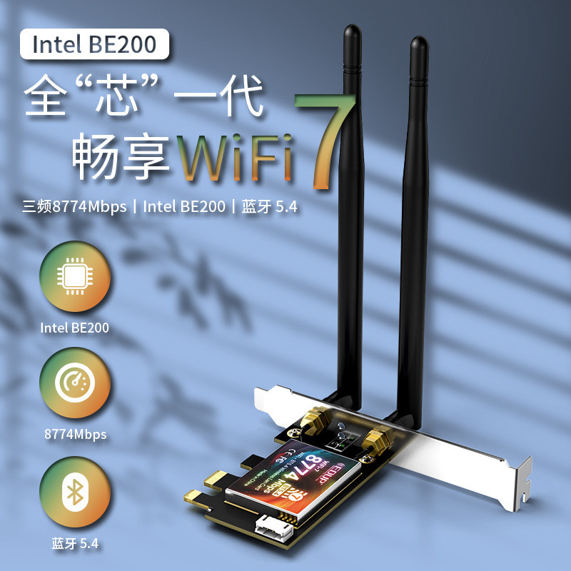 PCIE การ์ดเครือข่าย WIFI7 คอมพิวเตอร์เดสก์ท็อปสําหรับเล่นเกม 8774M + 5.4 2 in 1 BE200 Core