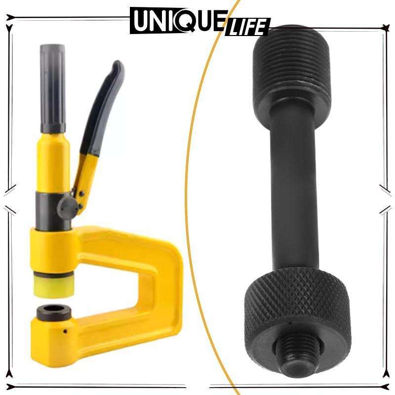 [Shiwaki4] เหล็กไฮดรอลิกวาดสตั๊ด Punch เครื่องมือเปลี่ยน Knockout Draw Stud สําหรับอลูมิเนียม