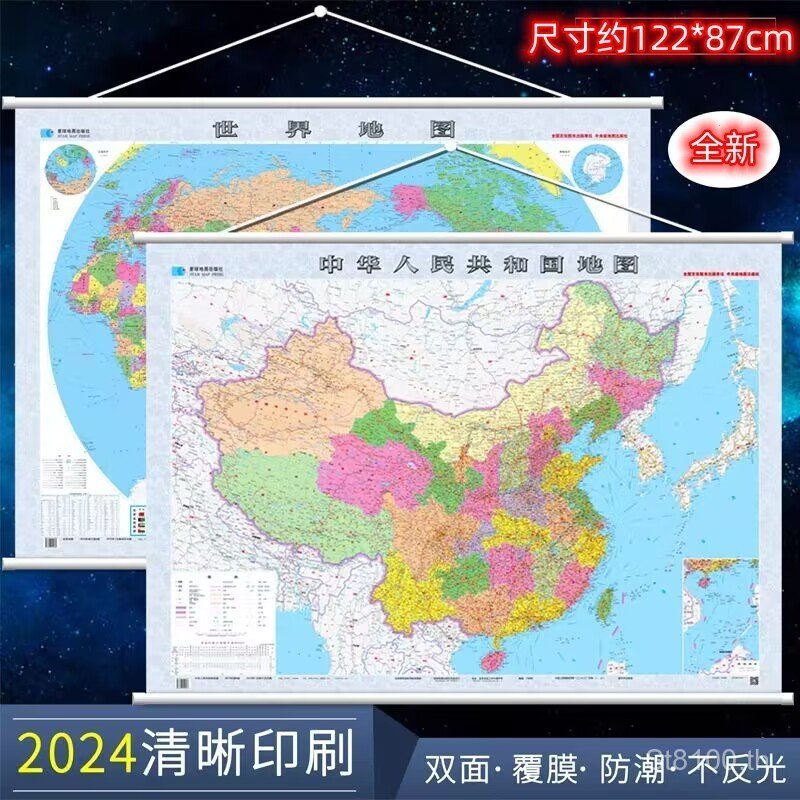 รุ่น Daquan เปิดฟิล์มผนังแผนภูมิสาธารณรัฐจีน 2024 สองชิ้น 1220X870 มม.แผนที่ World 6K0F