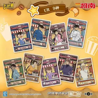 KAYOU นักสืบคอนัน แพ็คคลับ揭谜 รุ่น 2 การ์ดสะสมการไขปริศนา (1 กล่อง 36 แพ็ค) 153