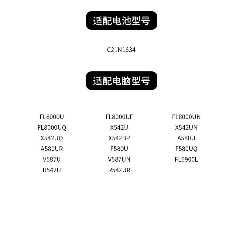 เหมาะสําหรับแบตเตอรี่แล็ปท็อป Asus C21N1634 A580U/B R/X542U FL5900L FL8000U