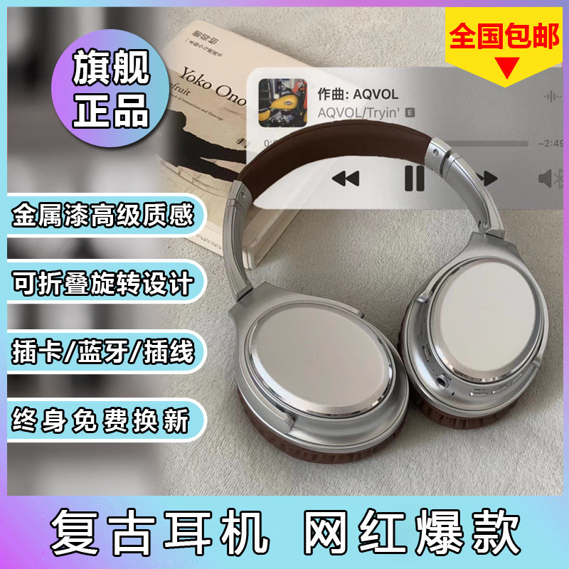 Xiaohongshu ขายดี Retro Head-mounted 5.3 เหมาะสําหรับ Huawei โทรศัพท์มือถือกีฬาวิ่ง VJ901