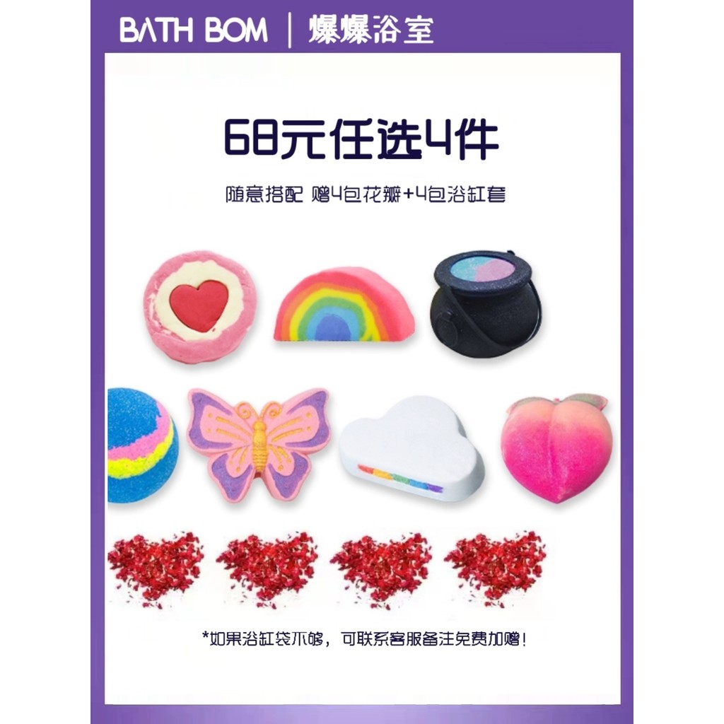 Bathbom Bath Ball เกลือทะเลคริสตัลเกลืออาบน้ํา Ball Bath Bubble Bath Agent เด็ก Bath Ball