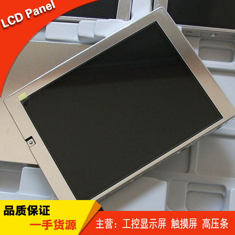 Original SP14N01L6ALCZ SP14N01L6ALCA ยี่ห้อใหม่ 17 ซม.อุตสาหกรรมควบคุมหน้าจอ LCD พร้อมสต็อก Negotiab