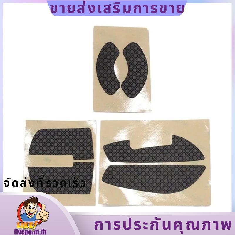 สําหรับ Dragonfly VGN VXE R1 PRO MAX SE สติกเกอร์เทปกันลื่นที่รองรับสําหรับสติกเกอร์เมาส์ fivepointt