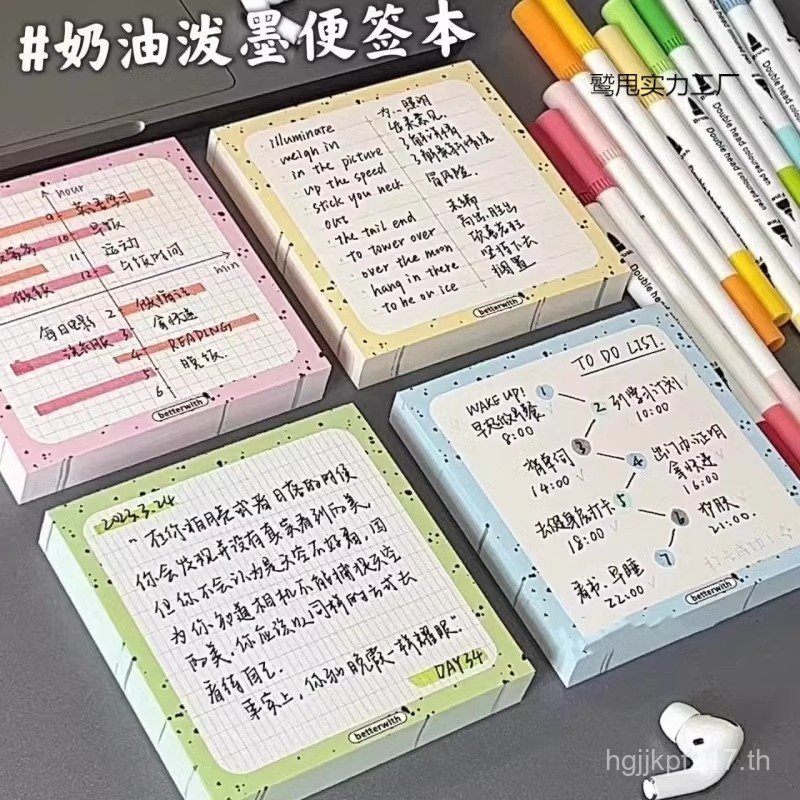 Sticky Notes High-Appearance Sticky Notes Planner Memo ins สไตล์ครีม Splash Ink การเรียนรู้ Writable