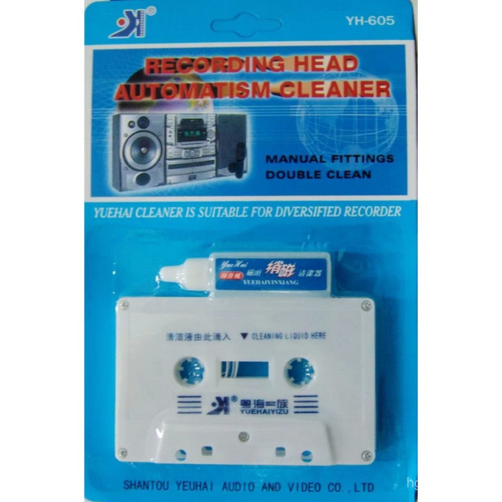 บันทึกเสียงเทปทําความสะอาดเทปทําความสะอาดเทปทวนเทปเครื่องทําความสะอาดกําจัด605หัวแม่เหล็ก z2เข้าใจ