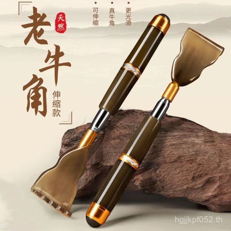 Scratcher Old Man Le คัน Scratch Retractable ทั้ง Body Scratch กลับอย่าขอความช่วยเหลือ Horn Rake ชุด