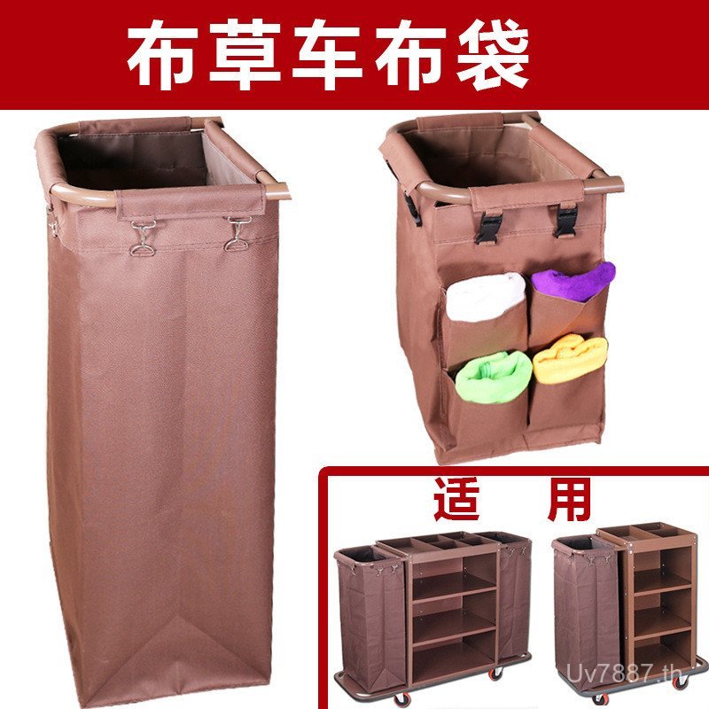 กระเป๋าผ้า Hotel Service Vehicle Work Vehicle S3XH