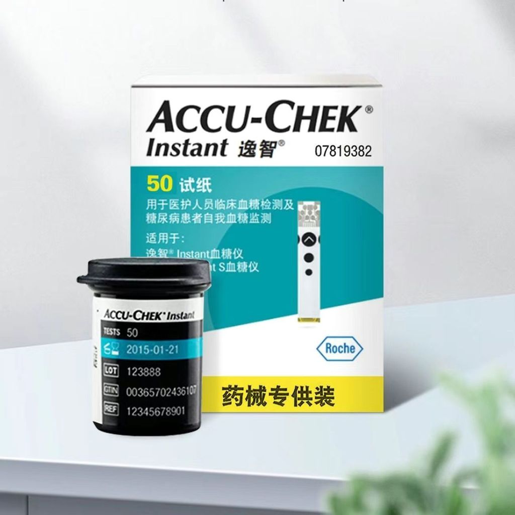 Roche Yizhi กระดาษทดสอบน้ําตาลในเลือด 100 ชิ้นนําเข้า Roche Yizhi กระดาษทดสอบน้ําตาลในเลือด 100 ชิ้น