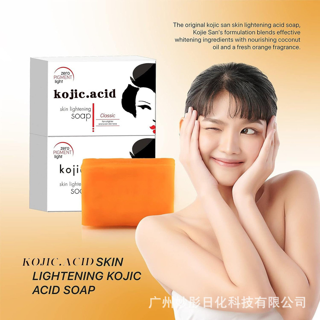 Premium In-Stock#Kojic acid soap Philippine Kojic Acid Soap Papaya Soap Handmade Essential Oil Soap 